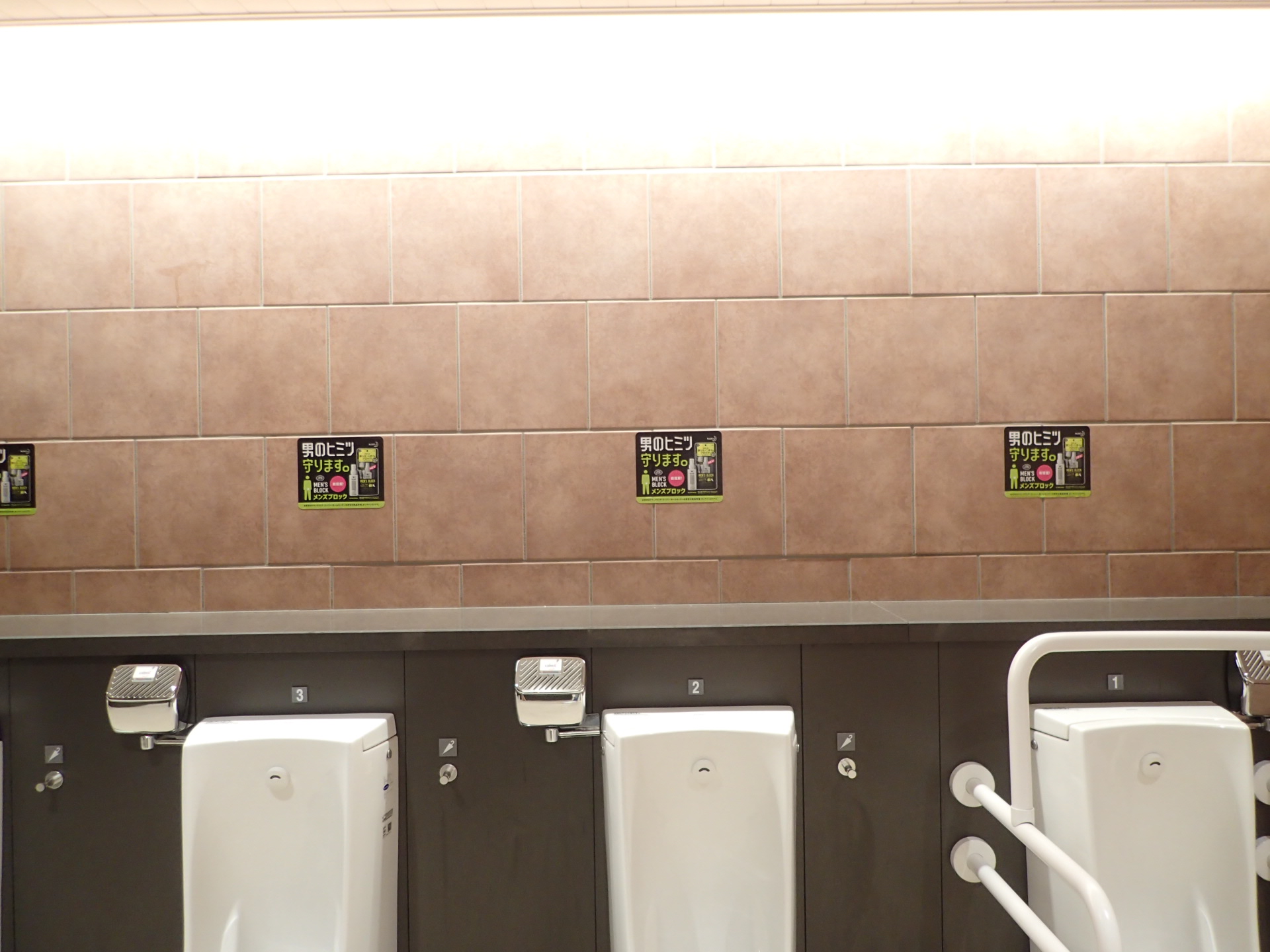 トイレ広告事例｜全国主要都市の駅構内で尿シミケア商品を訴求！