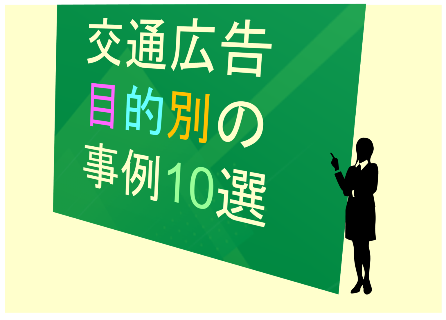  COP26: これまでに知っておくべきことすべて