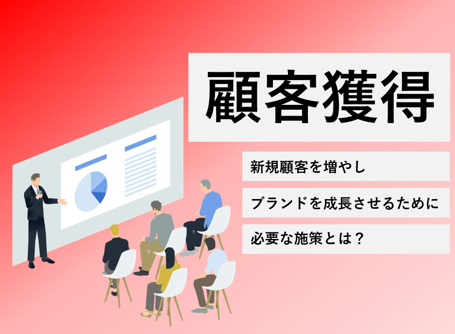 継続的なオンラインプロモーションの重要性と実践のコツ