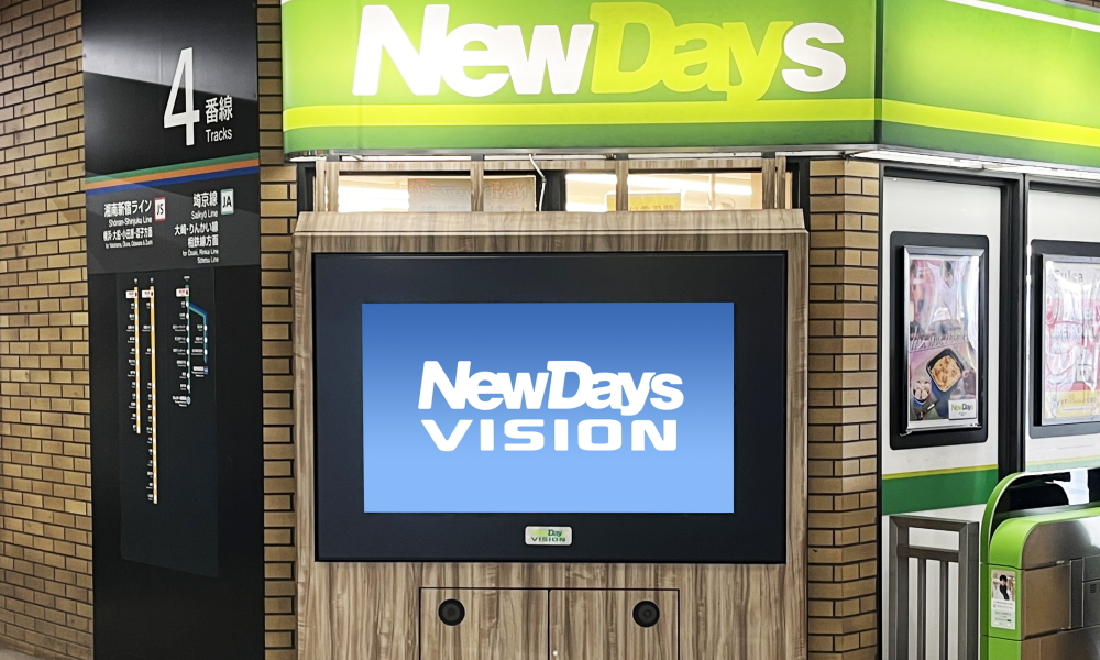 Newdaysビジョン