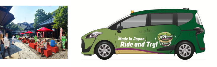 明治が京都で実施したタクシーの車両ラッピング広告事例の画像